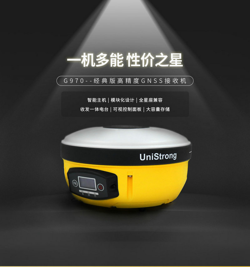合眾思?jí)裄TK測(cè)量?jī)x器01.jpg