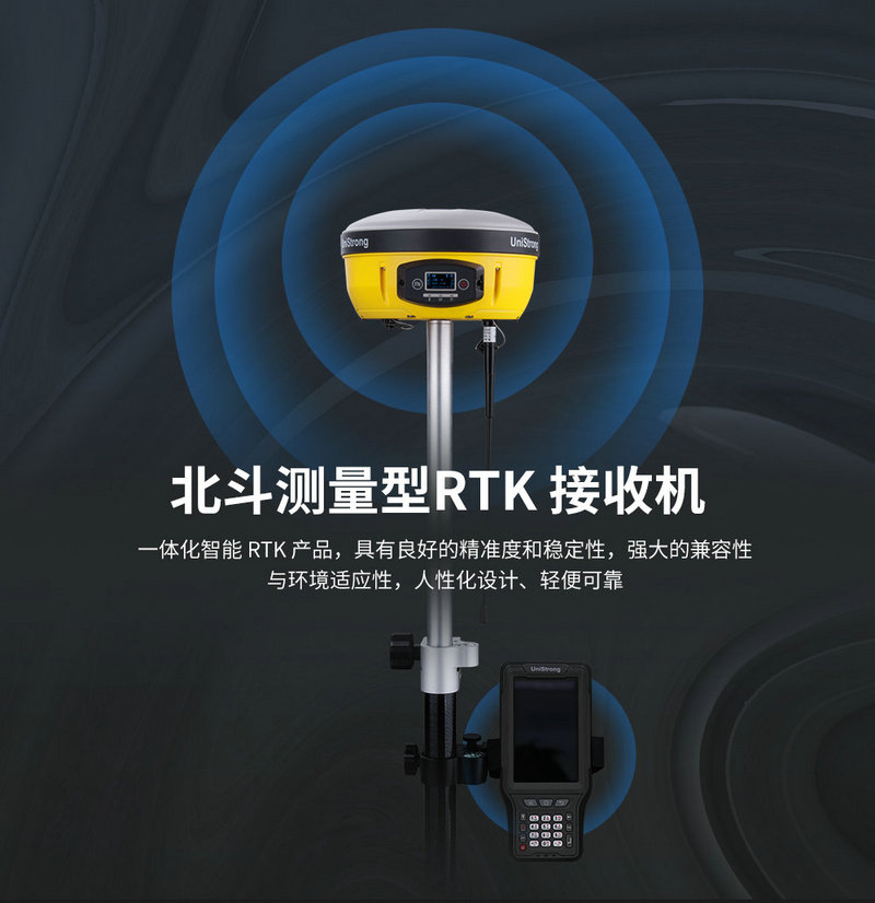 RTK測(cè)量?jī)x器03.jpg