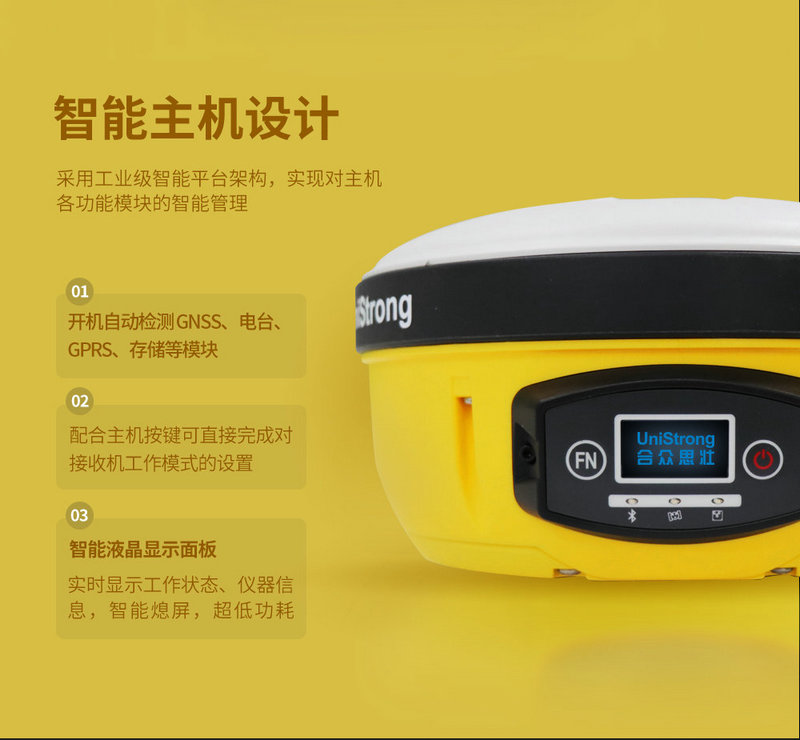 RTK測(cè)量?jī)x器05.jpg