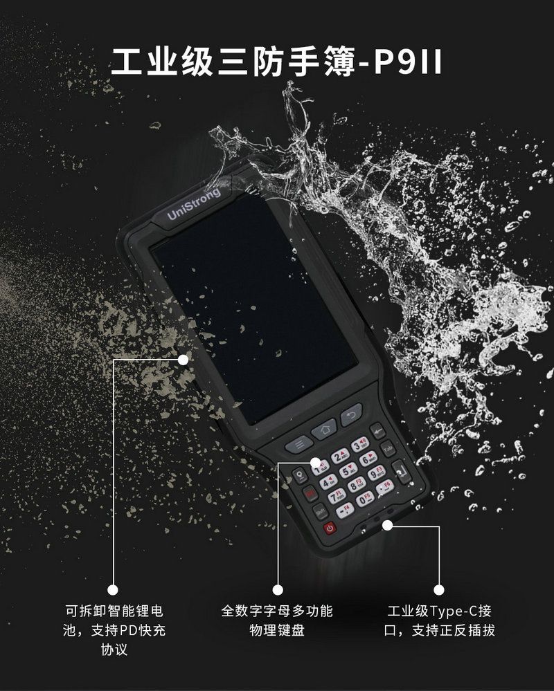 合眾思?jí)裄TK測(cè)量?jī)x器08.jpg
